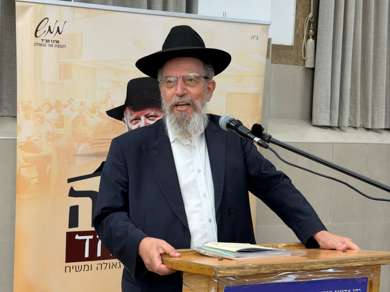 הרב מנחם מענדל טננבוים